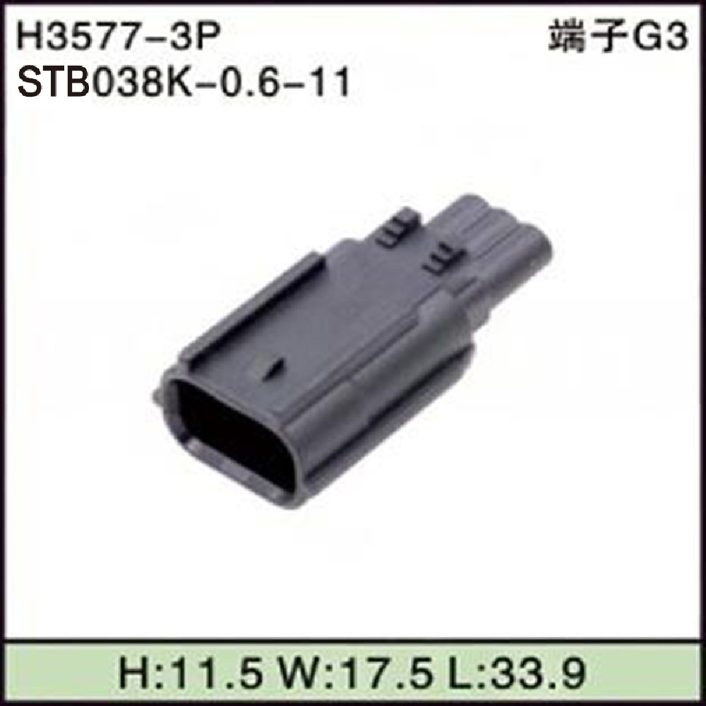 STB038K-0.6-11