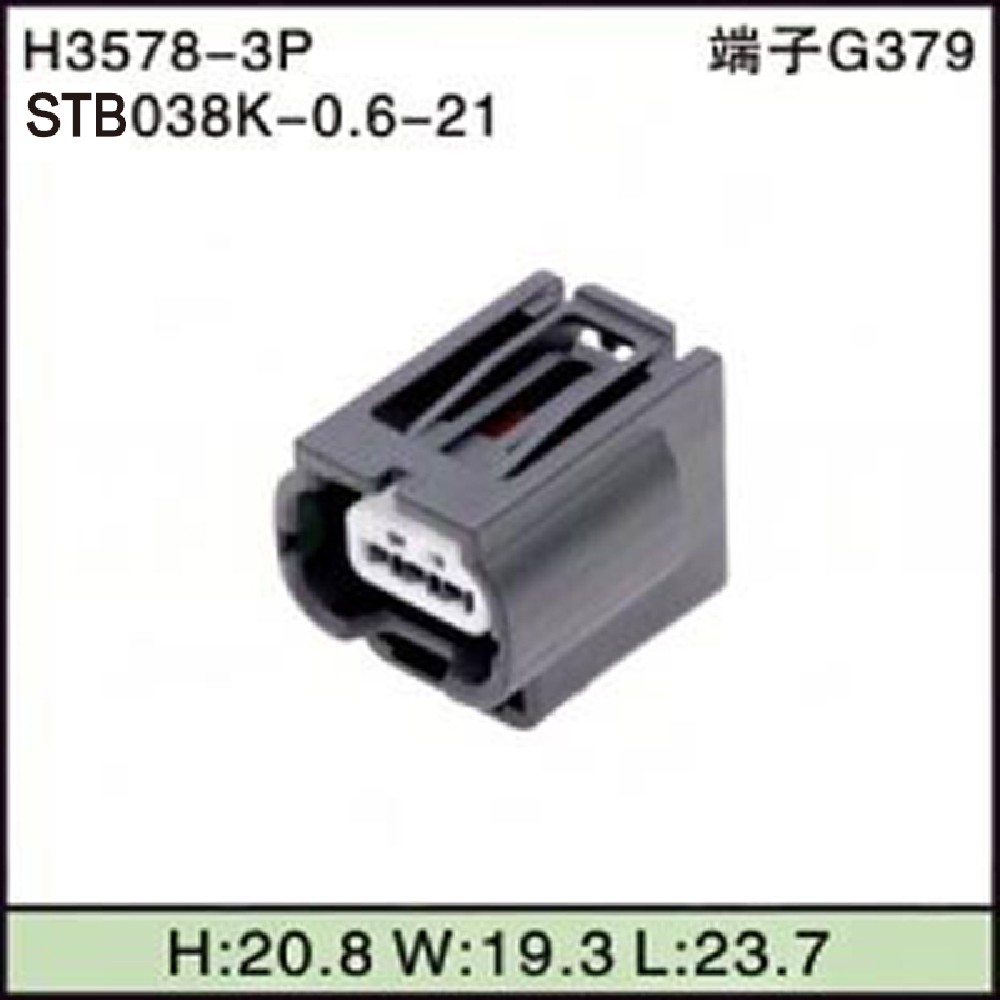 STB038K-0.6-21