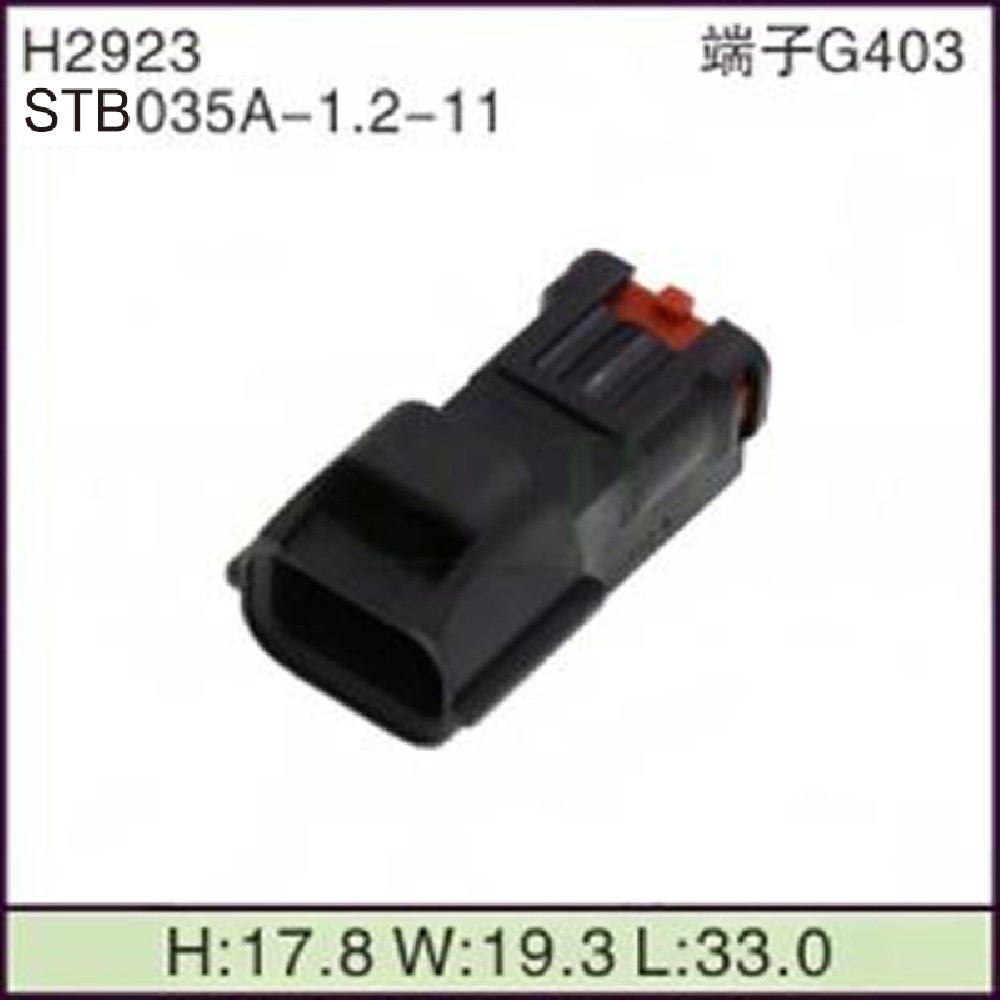 STB035A-1.2-11