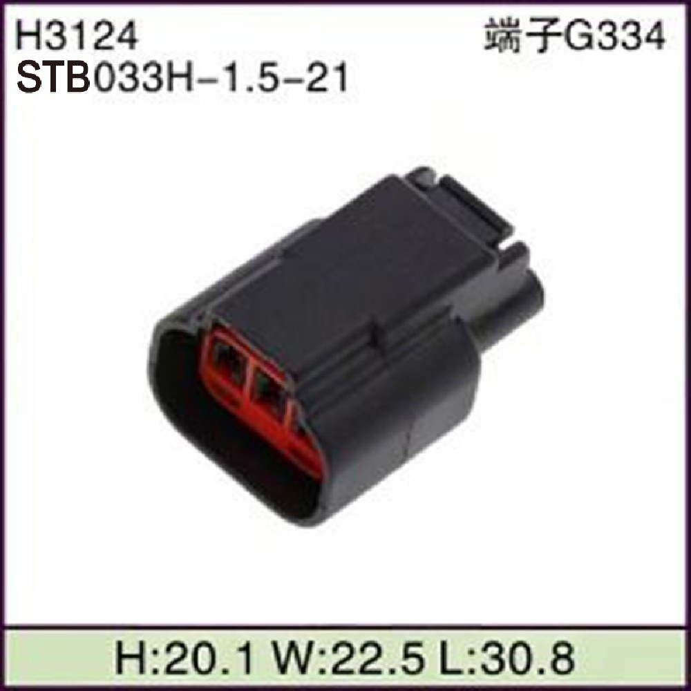 STB033H-1.5-21