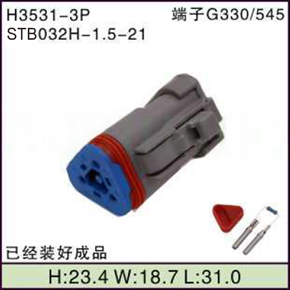 STB032H-1.5-21