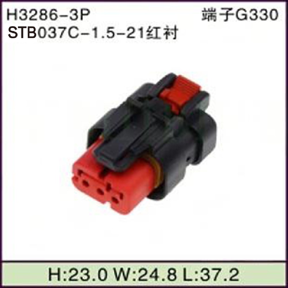 STB037C-1.5-21红衬