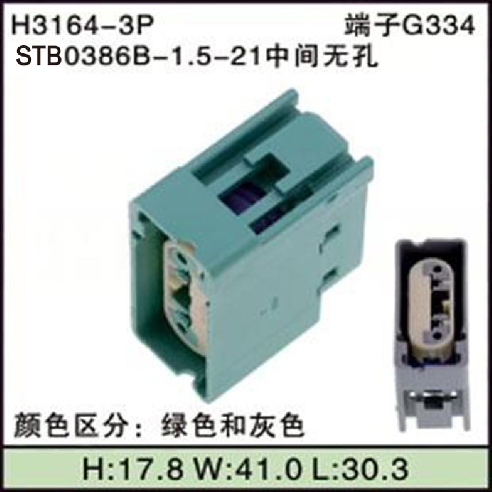 STB0386B-1.5-21中间无孔