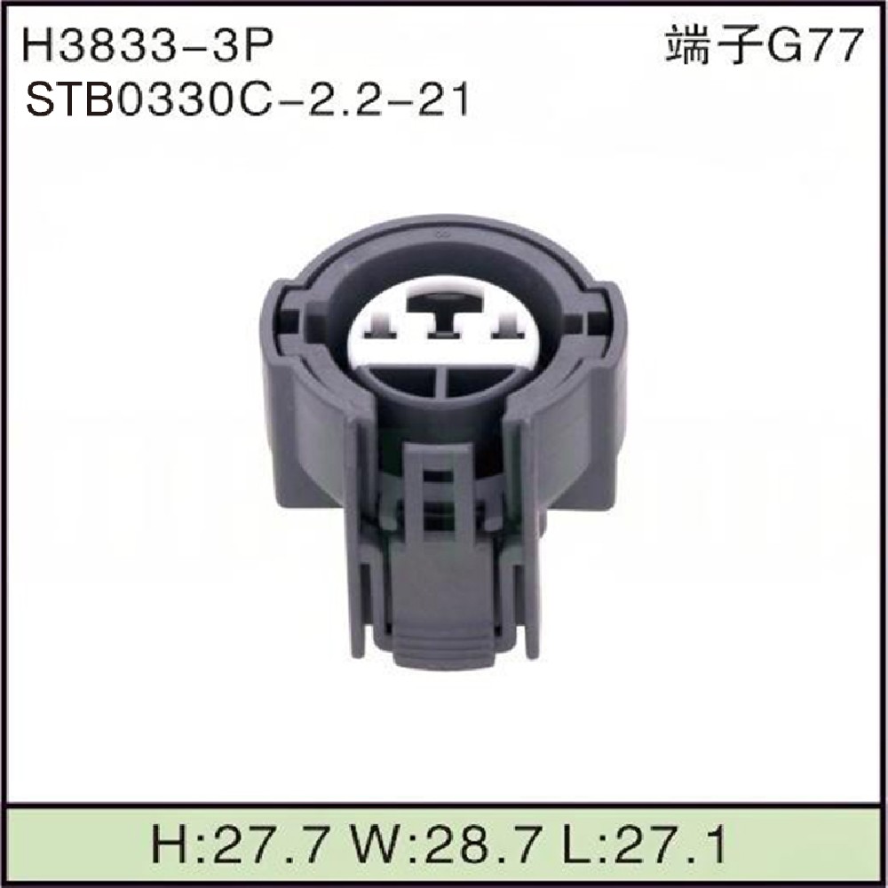 STB0330C-2.2-21