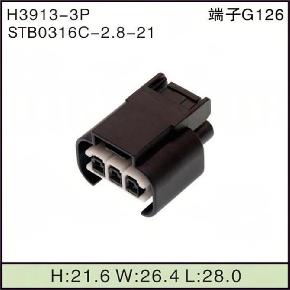 STB0316C-2.8-21