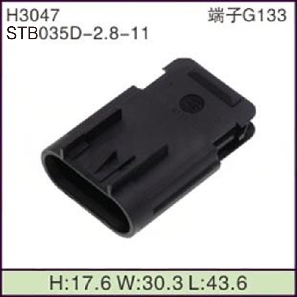 STB035D-2.8-11