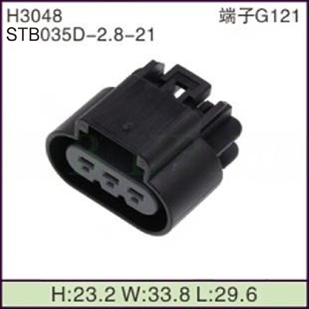 STB035D-2.8-21
