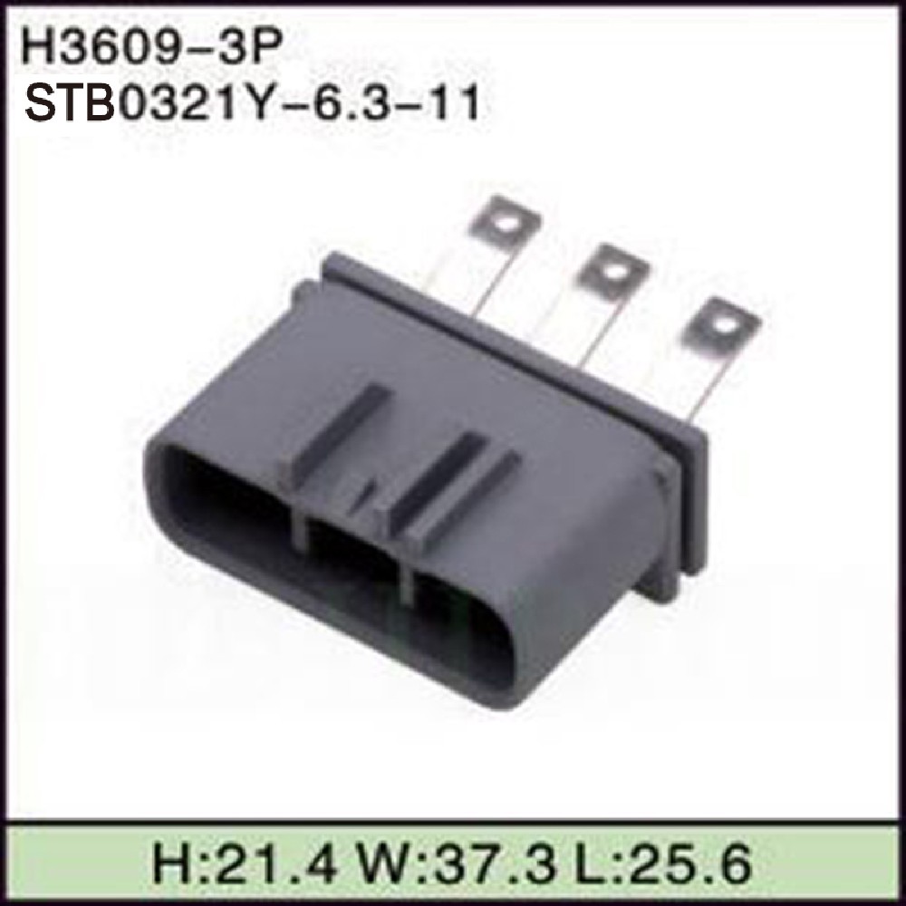 STB0321Y-6.3-11