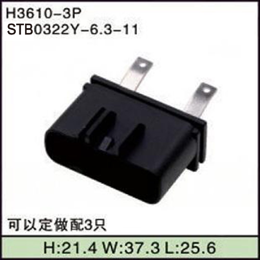 STB0322Y-6.3-11