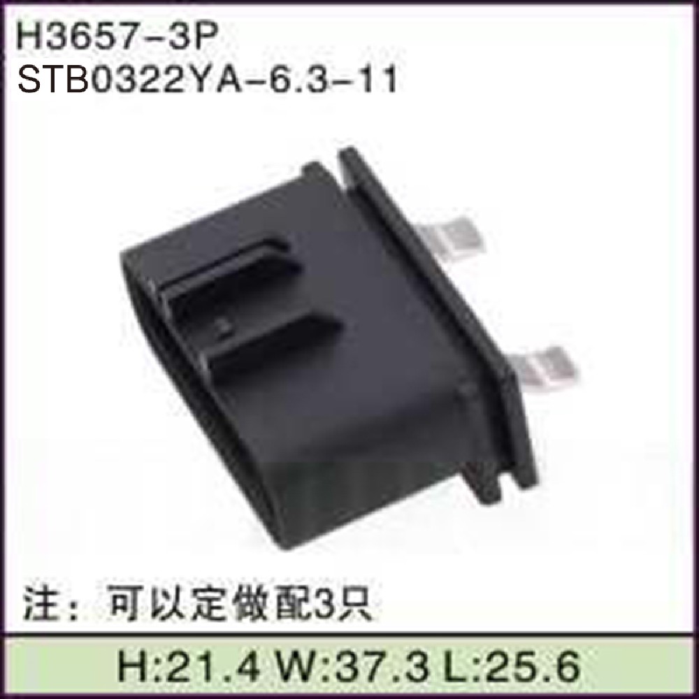 STB0322YA-6.3-11
