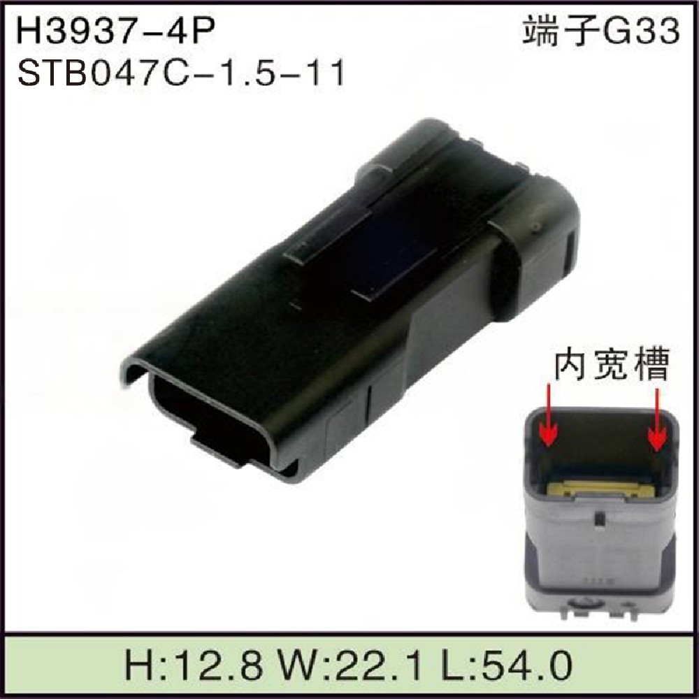STB047C-1.5-11
