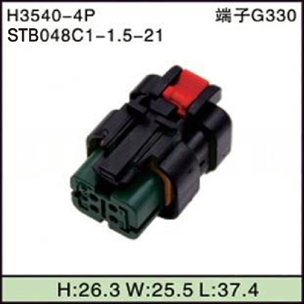 STB048C1-1.5-21