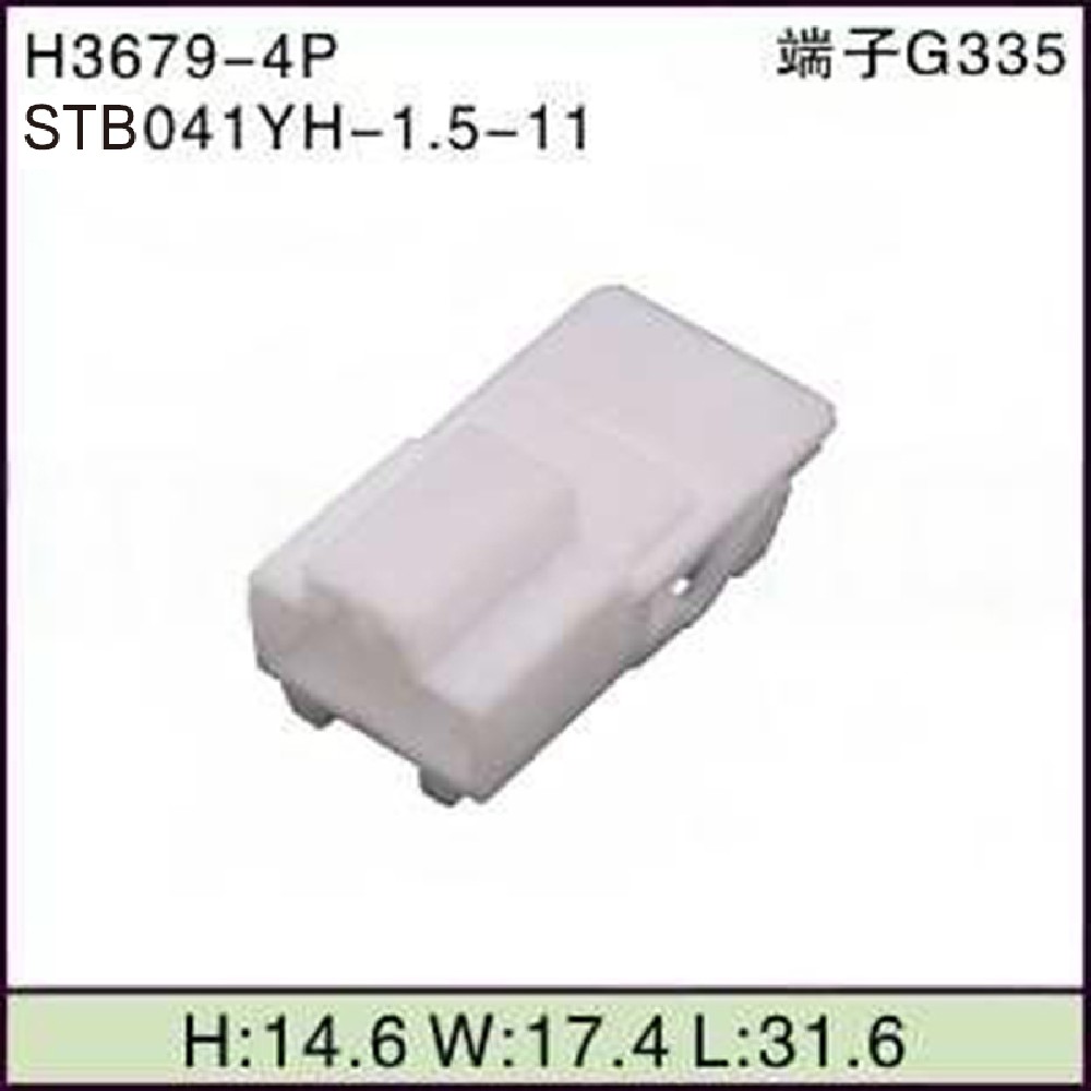 STB041YH-1.5-11
