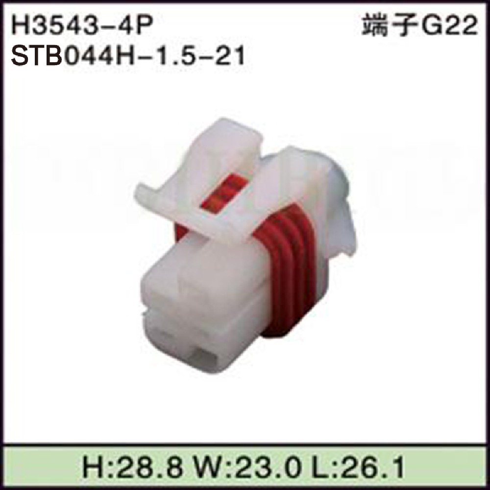 STB044H-1.5-21