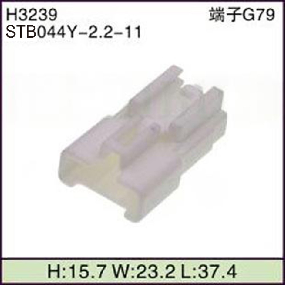STB044Y-2.2-11