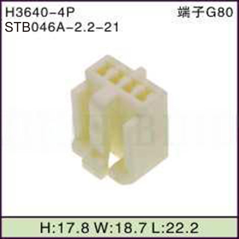 STB046A-2.2-21