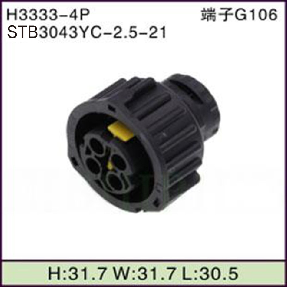 STB3043YC-2.5-21