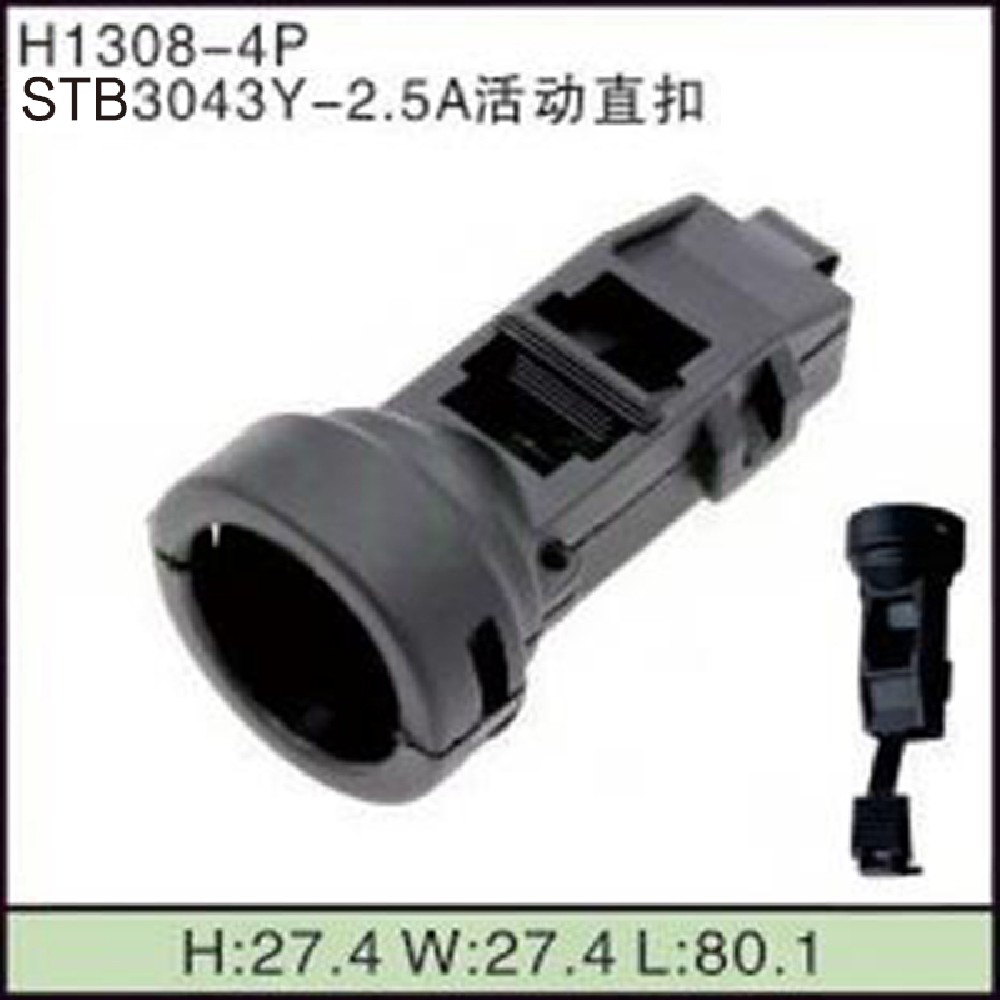 STB3043Y-2.5A活动直扣