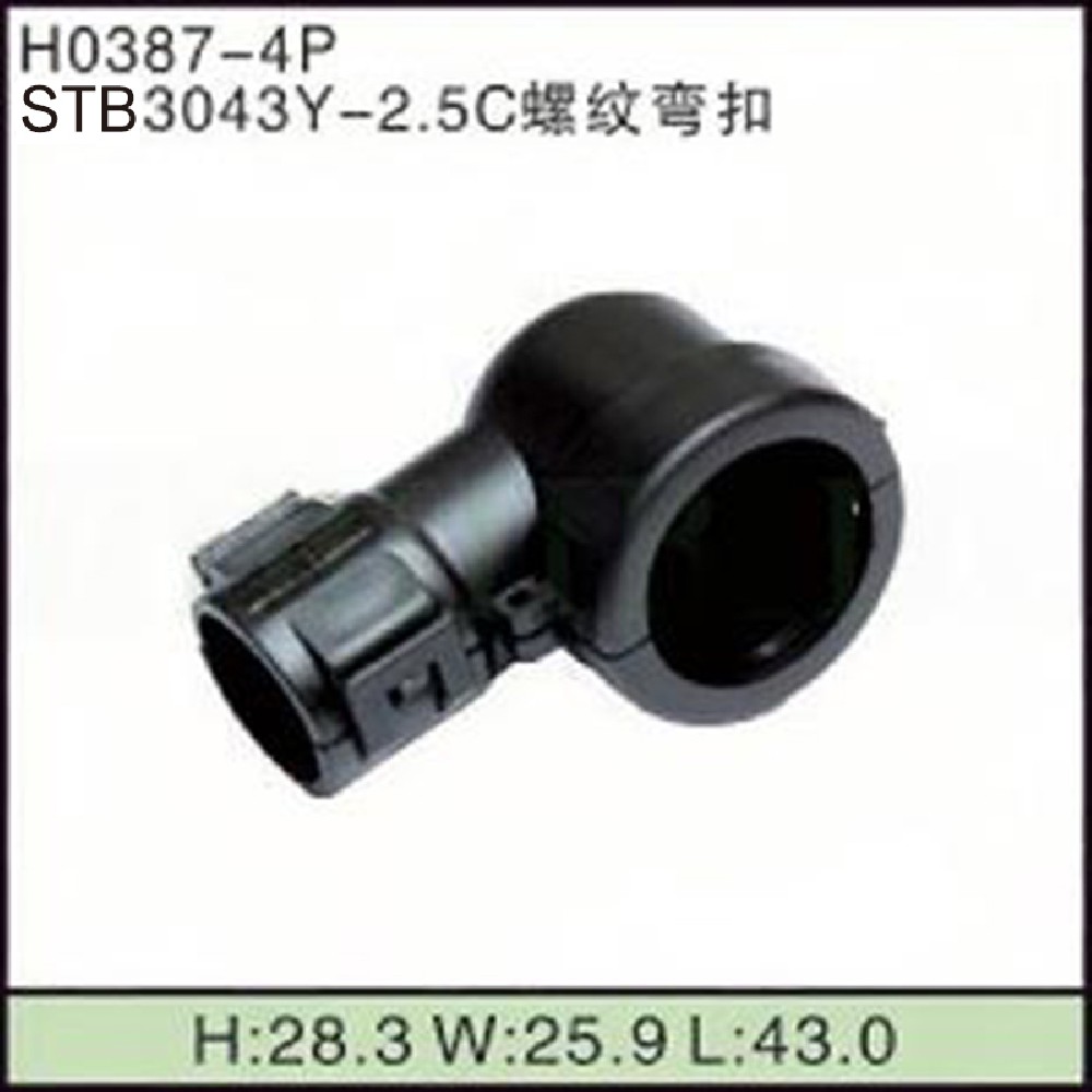 STB3043Y-2.5C螺纹弯扣