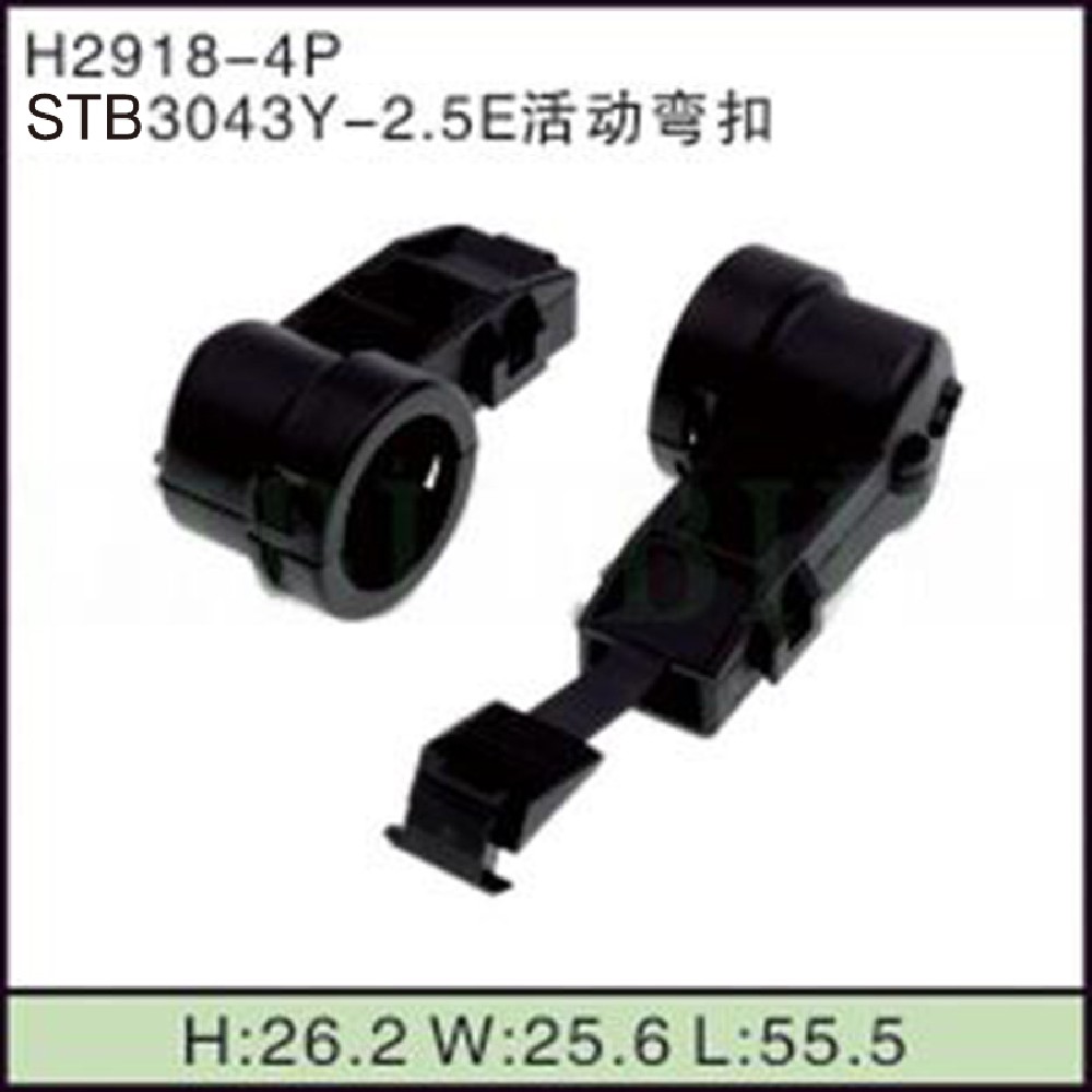 STB3043Y-2.5E活动弯扣