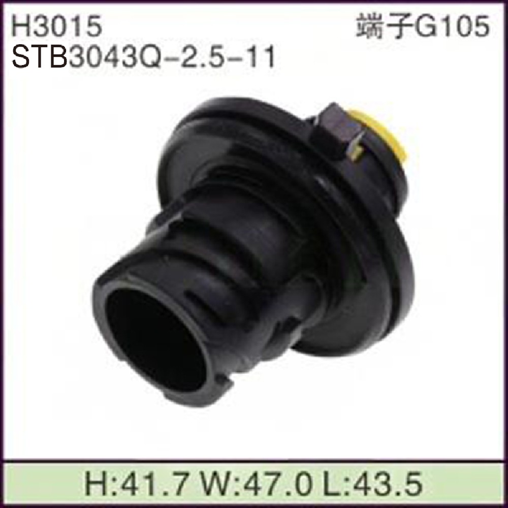 STB3043Q-2.5-11