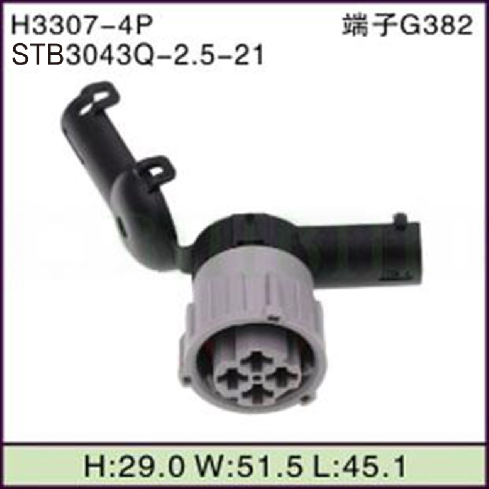 STB3043Q-2.5-21