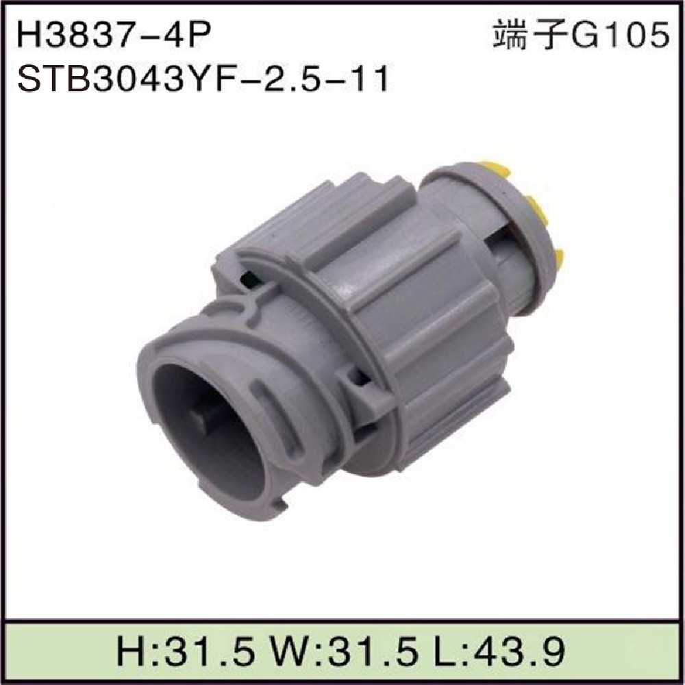 STB3043YF-2.5-11