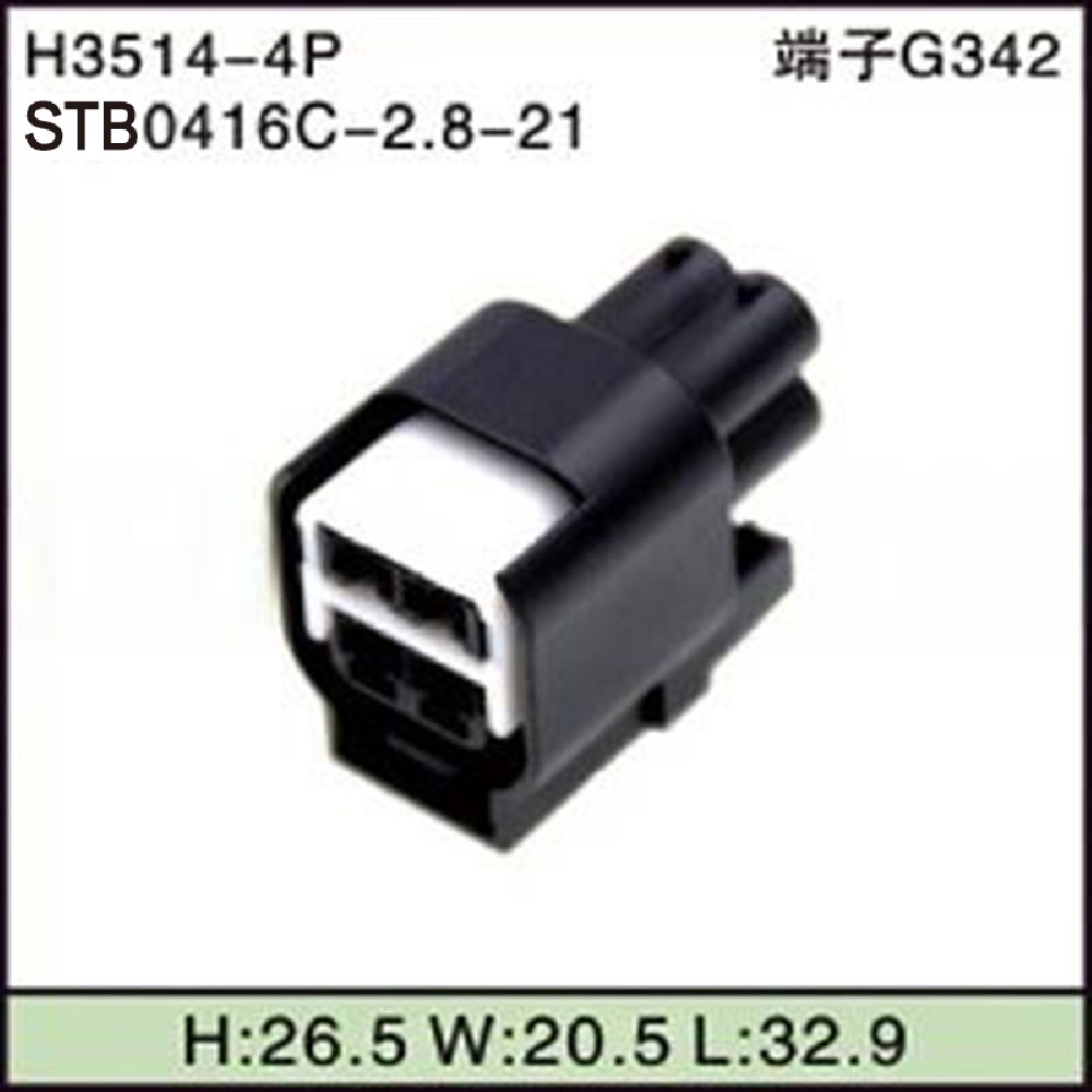 STB0416C-2.8-21