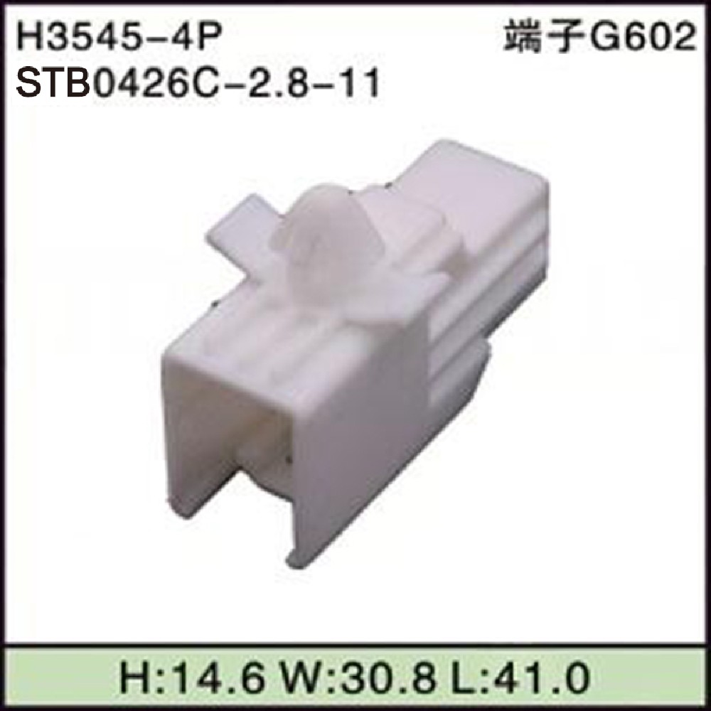 STB0426C-2.8-11