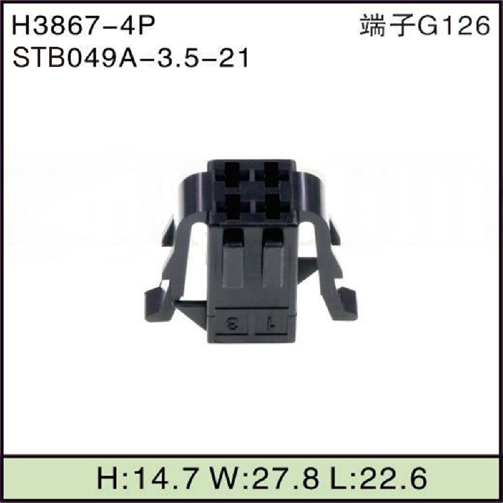 STB049A-3.5-21