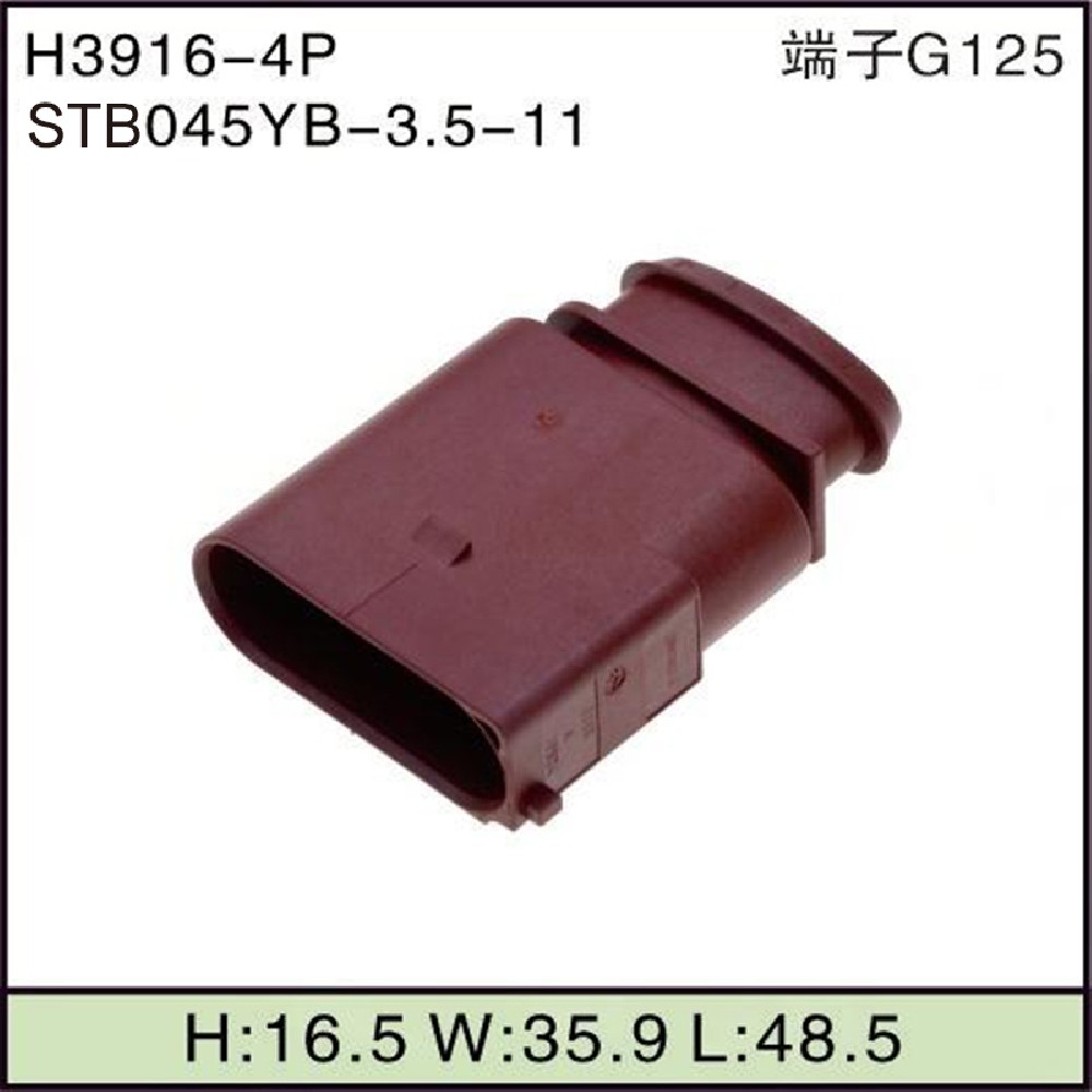 STB045YB-3.5-11