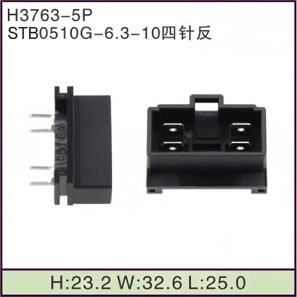 STB0510G-6.3-10四针反