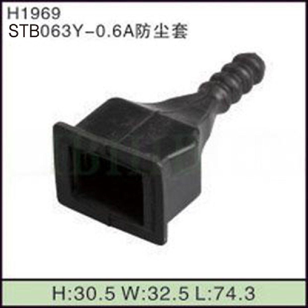 STB063Y-0.6A防尘套