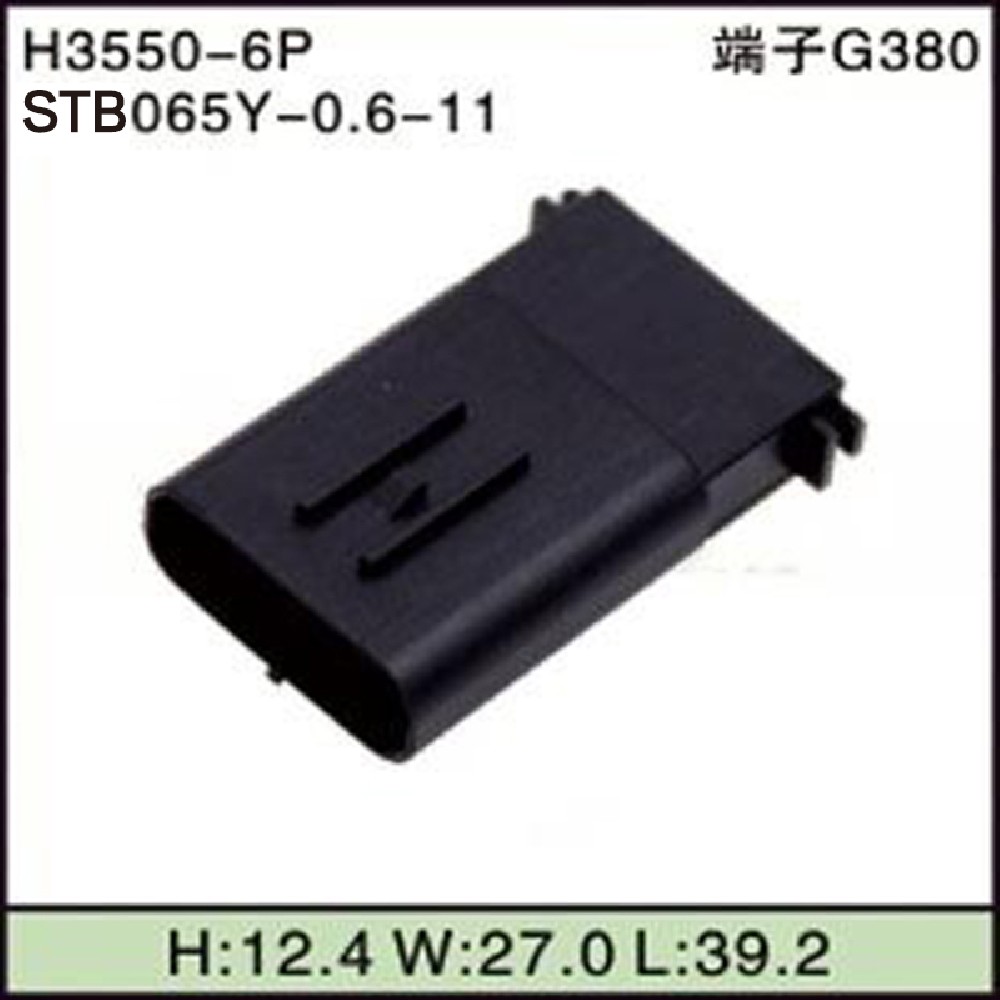 STB065Y-0.6-11