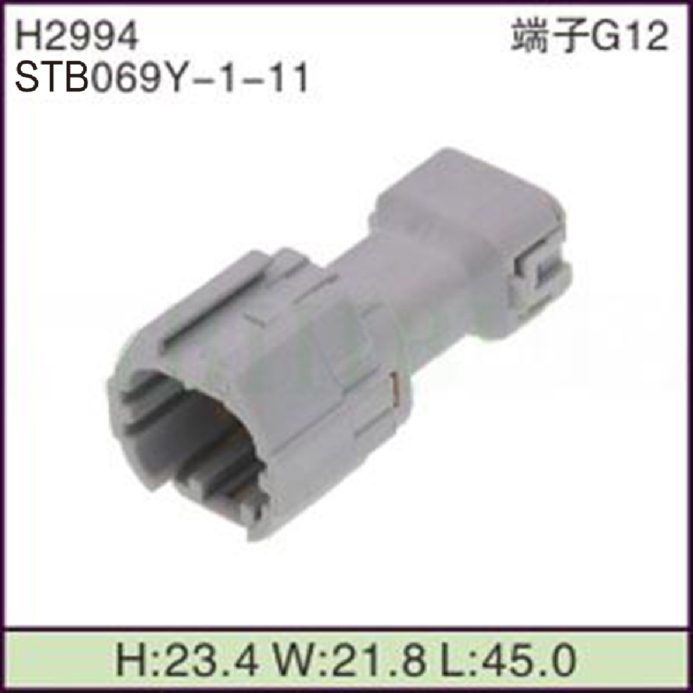 STB069Y-1-11