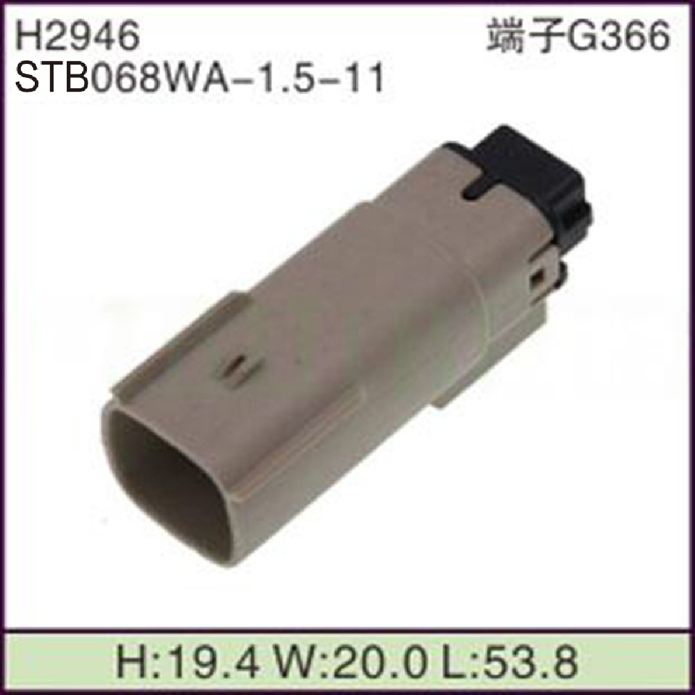 STB068WA-1.5-11