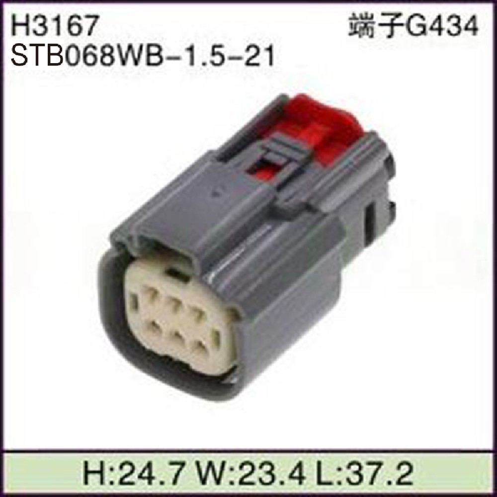 STB068WB-1.5-21