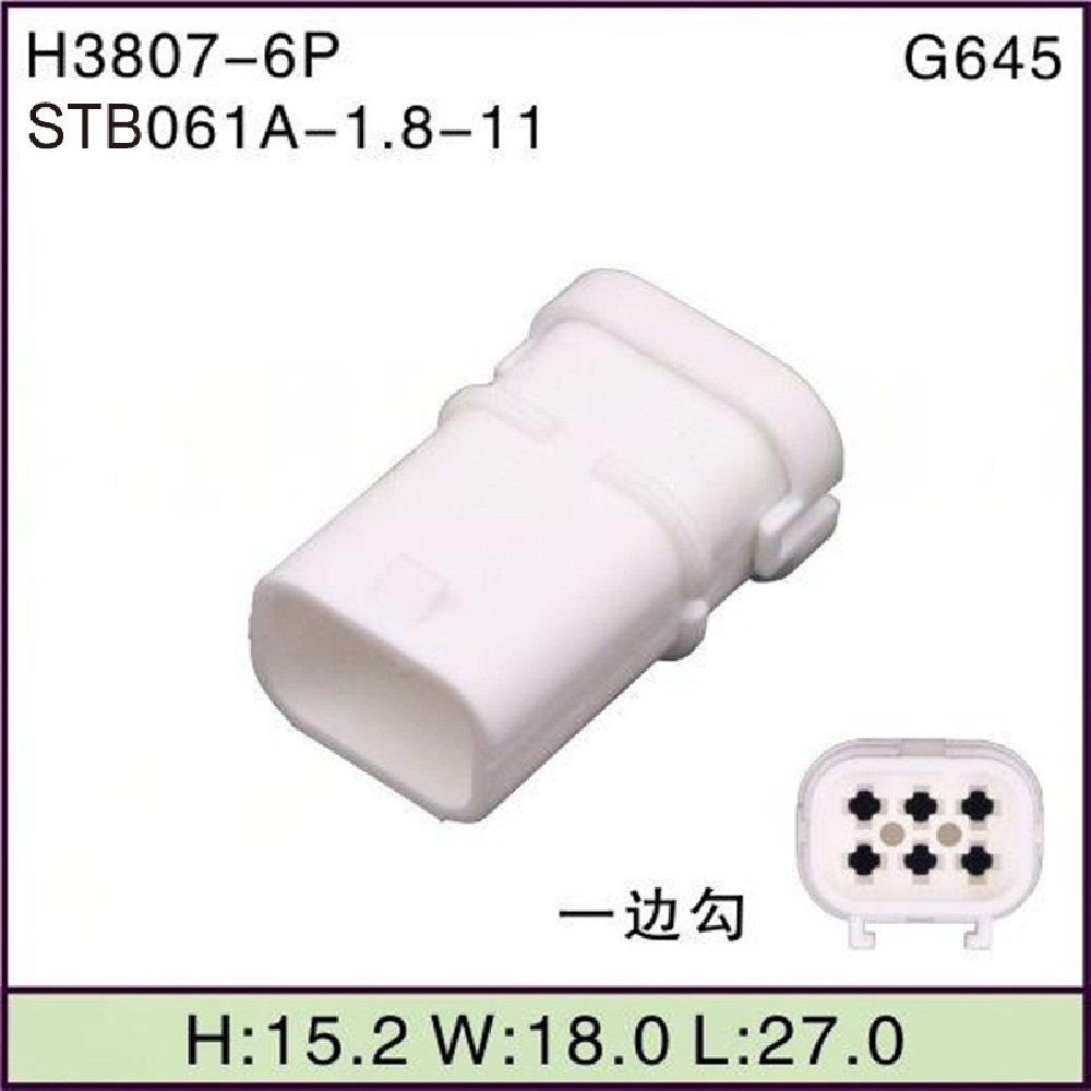 STB061A-1.8-11