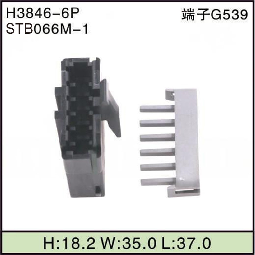 STB066M-1