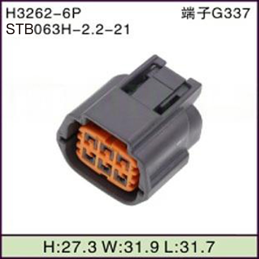 STB063H-2.2-21