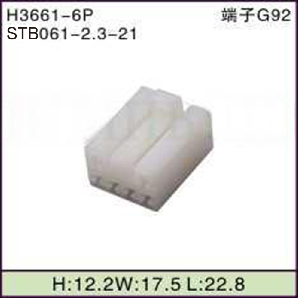 STB061-2.3-21