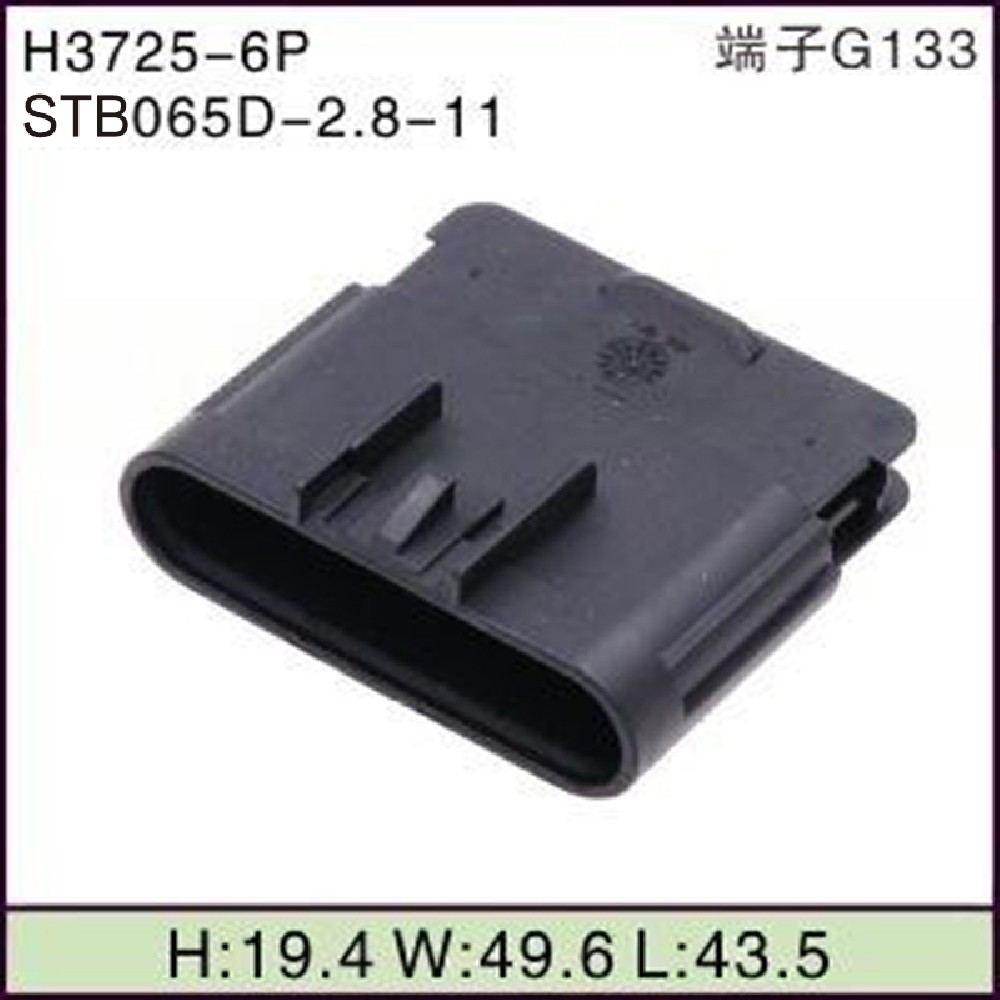 STB065D-2.8-11