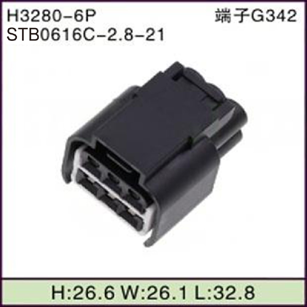 STB0616C-2.8-21