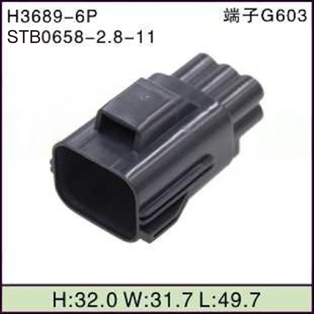 STB0658-2.8-11