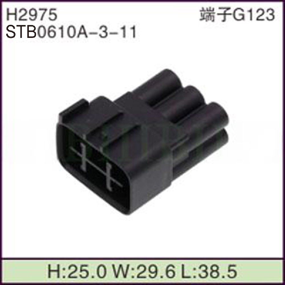 STB0610A-3-11