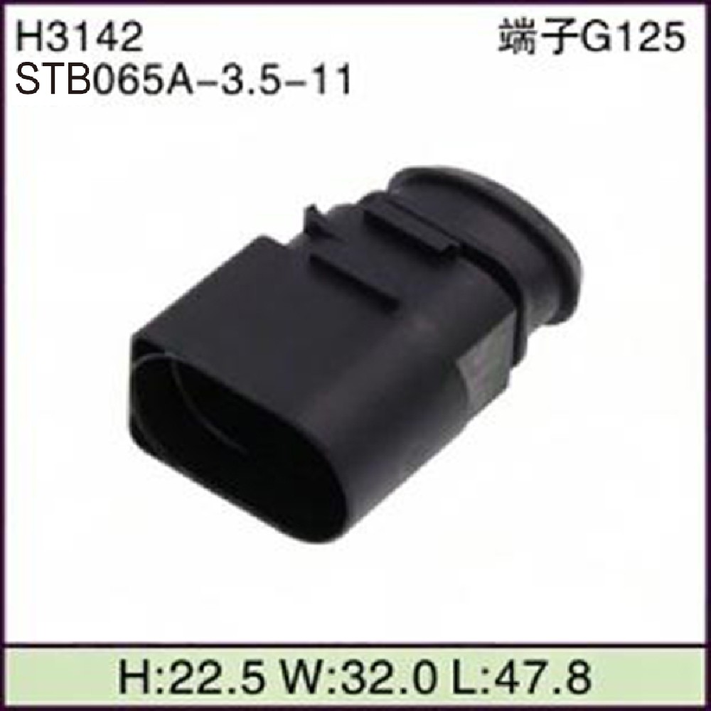 STB065A-3.5-11