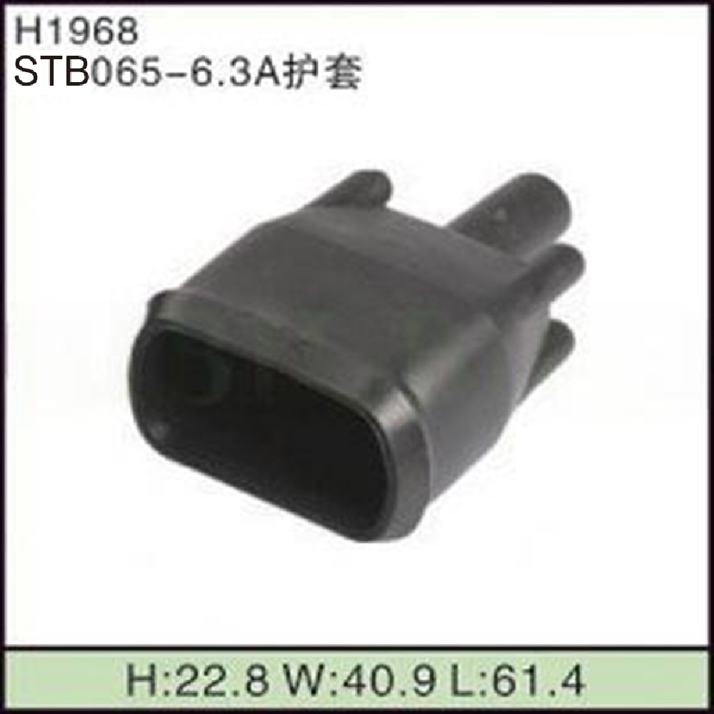 STB065-6.3A护套