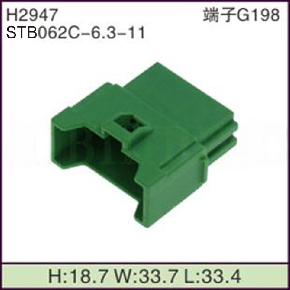 STB062C-6.3-11