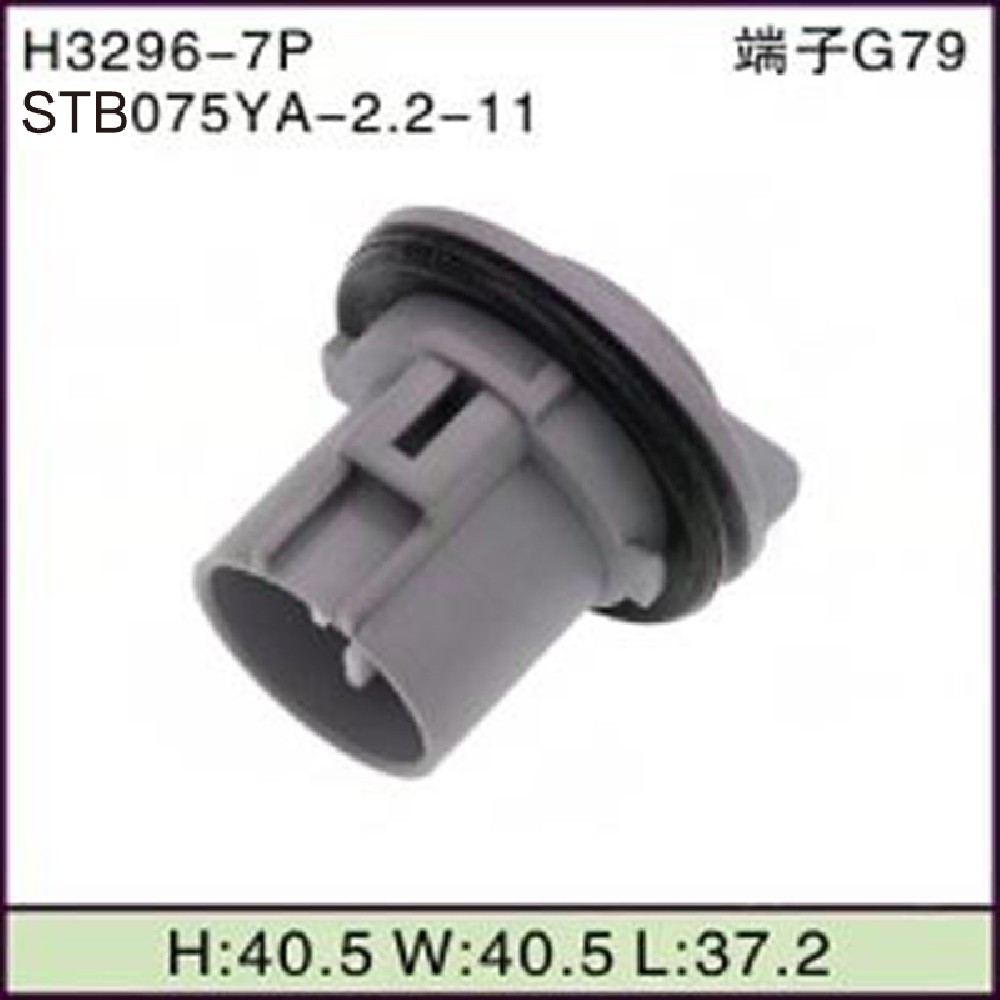 STB075YA-2.2-11