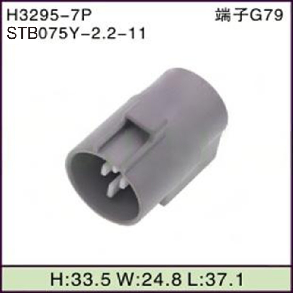 STB075Y-2.2-11